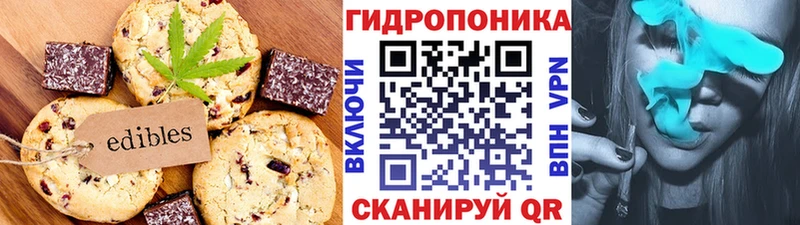 Cannafood марихуана  Купить где  Жигулёвск 