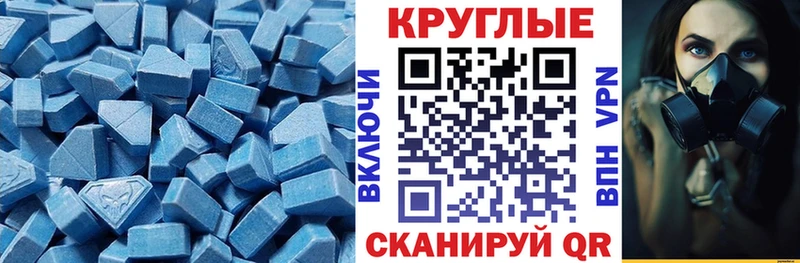 Купить  Жигулёвск  Ecstasy 300 mg 