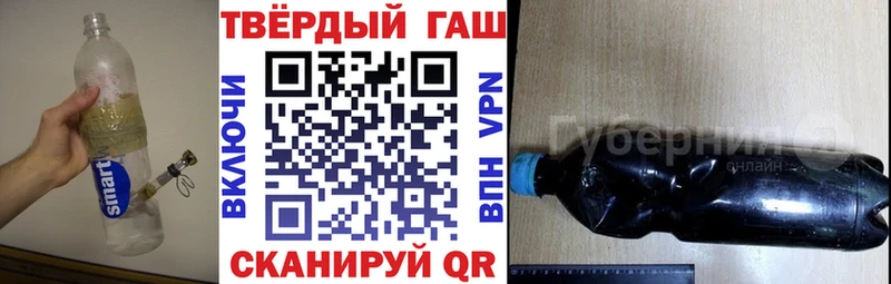 Гашиш Cannabis  Купить закладки  Жигулёвск 