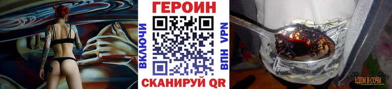 Купить закладки  Жигулёвск  ГЕРОИН афганец 