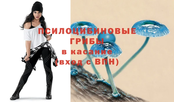 мефедрон Краснослободск