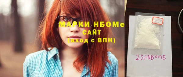 мефедрон Краснослободск