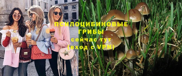 мефедрон Краснослободск