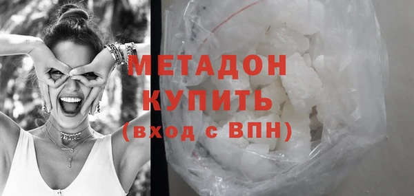 мефедрон Краснослободск