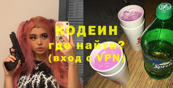 мефедрон Краснослободск
