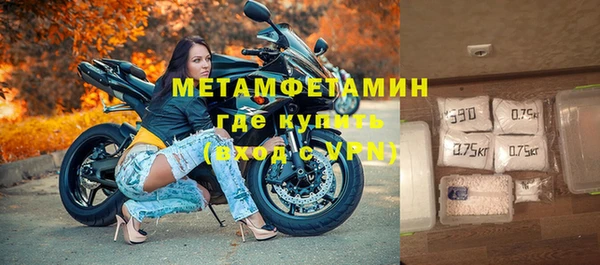 мефедрон Краснослободск
