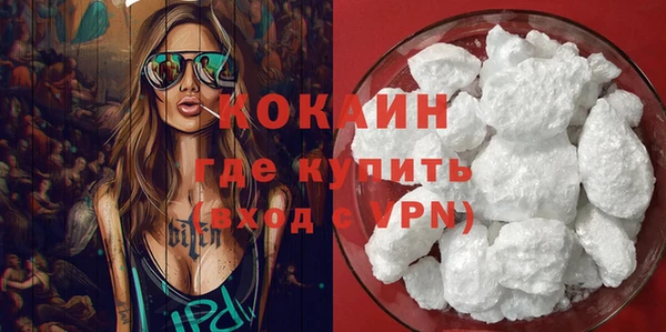 мефедрон Краснослободск