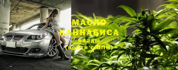 мефедрон Краснослободск