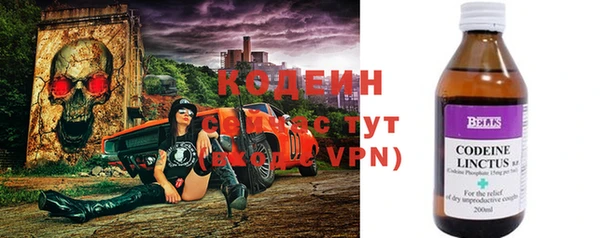 прущий лед Красноперекопск