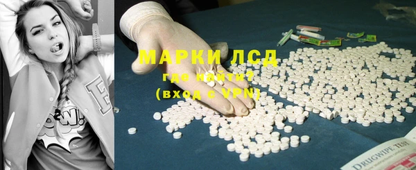прущий лед Красноперекопск