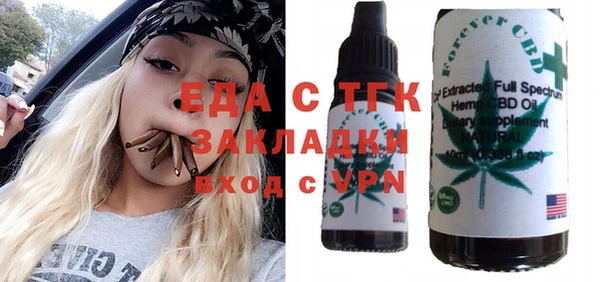 прущий лед Красноперекопск