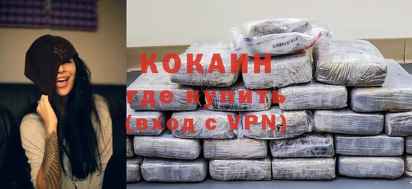 мефедрон Краснослободск