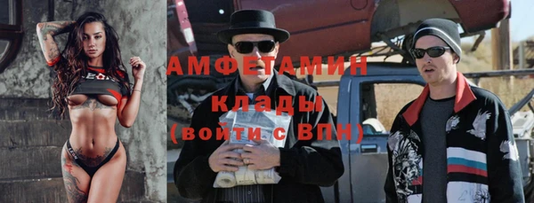 прущий лед Красноперекопск