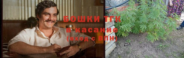 мефедрон Краснослободск