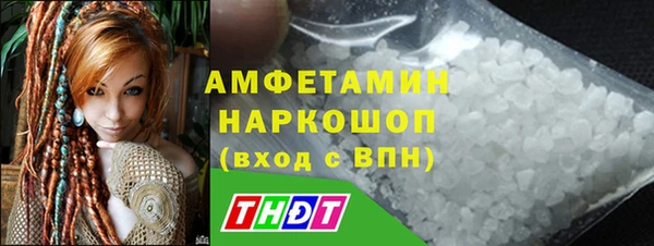 амф Краснотурьинск
