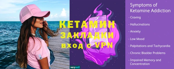 прущий лед Красноперекопск