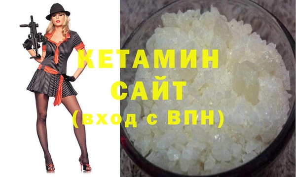 мефедрон Краснослободск
