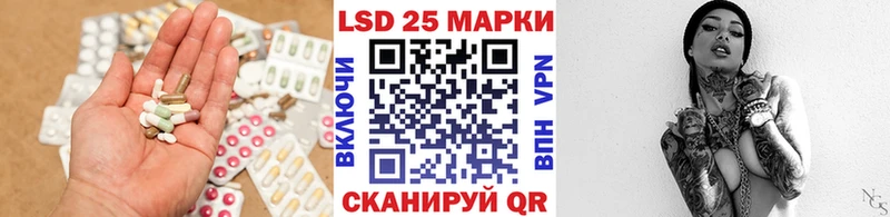 LSD-25 экстази кислота  Купить где  Жигулёвск 