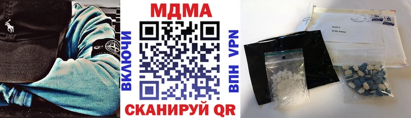 МДМА кристаллы  Купить где  Жигулёвск 