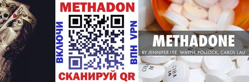 МЕТАДОН белоснежный  Купить где  Жигулёвск 