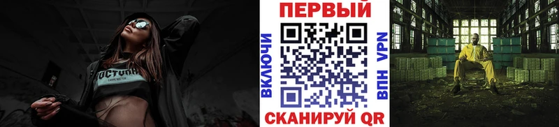 Купить закладки  Жигулёвск  Метамфетамин витя 