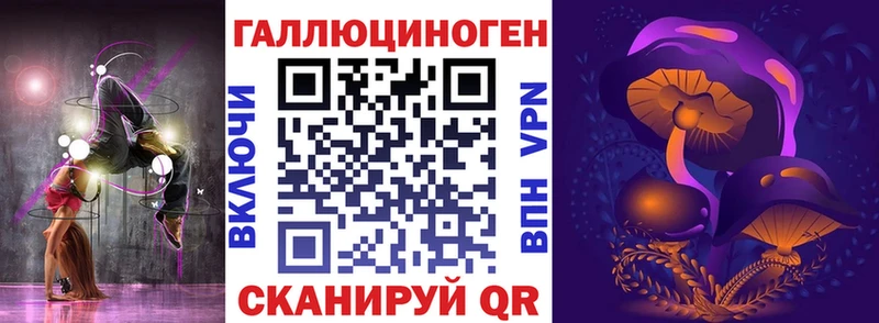 Купить  Жигулёвск  Псилоцибиновые грибы ЛСД 