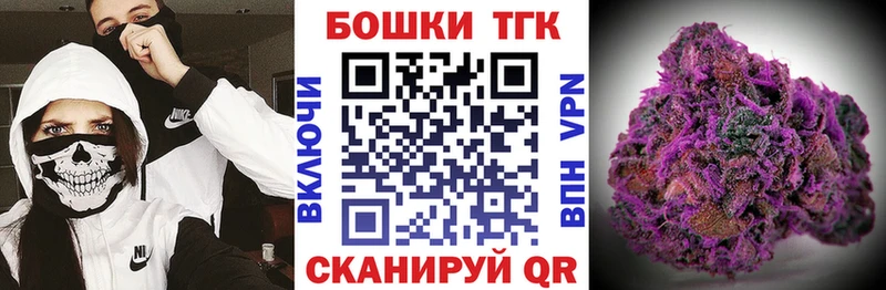 Канабис тримм  Купить где  Жигулёвск 